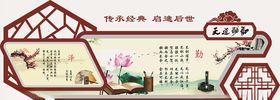 传统文化