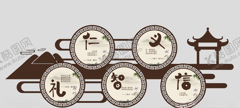 编号：94830307021225329360【酷图网】源文件下载-学校文化