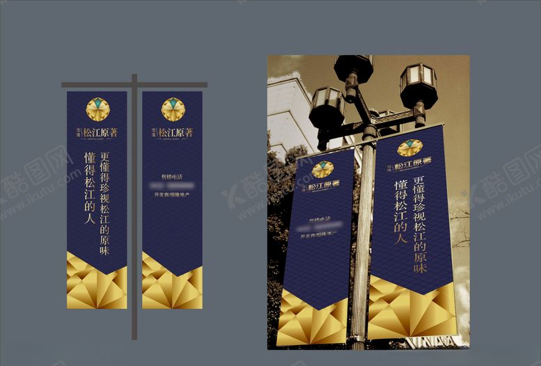 编号：34588810040220316071【酷图网】源文件下载-vi设计