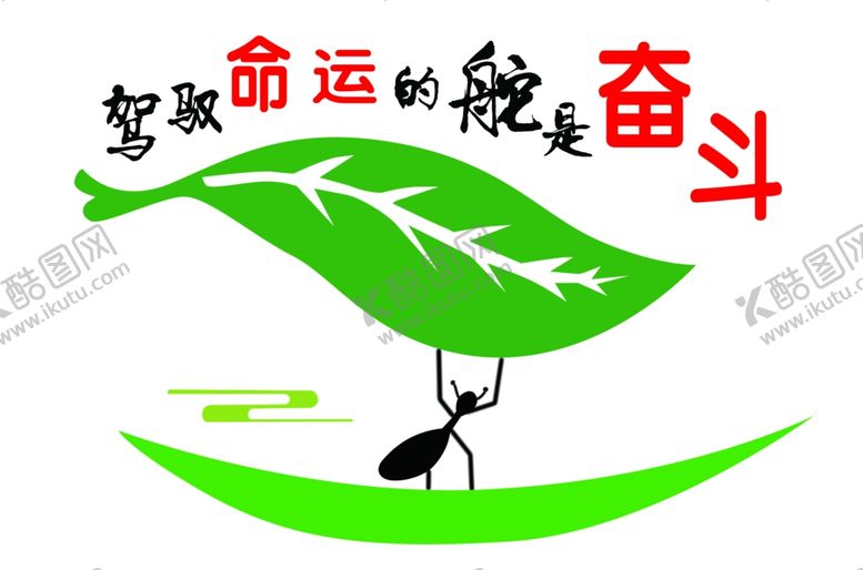 编号：90112609290838538319【酷图网】源文件下载-文化墙