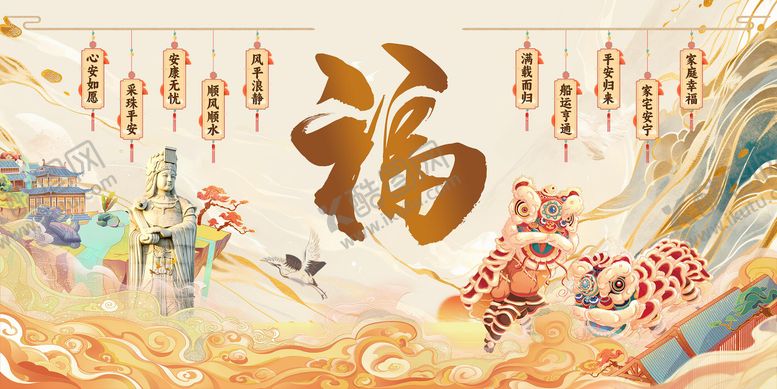 编号：68845509260507243449【酷图网】源文件下载-出海祈福背景板