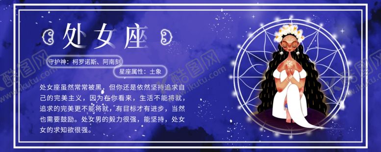 编号：43176410040319086776【酷图网】源文件下载-手机壁纸