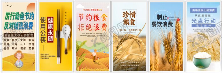编号：59076803010343534915【酷图网】源文件下载-食堂文化餐厅挂画