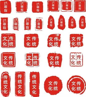 印章精品红酒