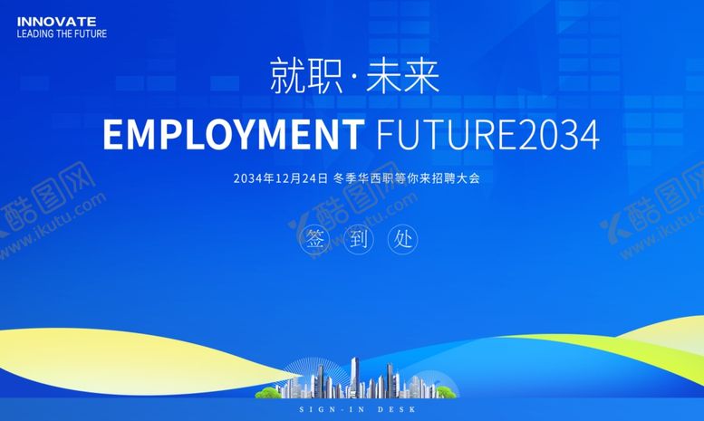 编号：97471710060337016986【酷图网】源文件下载-签到处