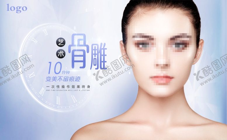 编号：84094209292059086976【酷图网】源文件下载-艺术骨雕抗衰