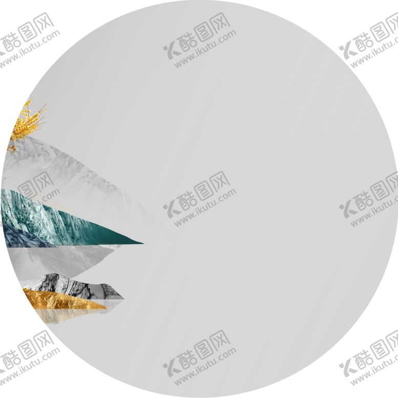 编号：49037912041633434727【酷图网】源文件下载-水墨山脉简约圆形挂画装饰画