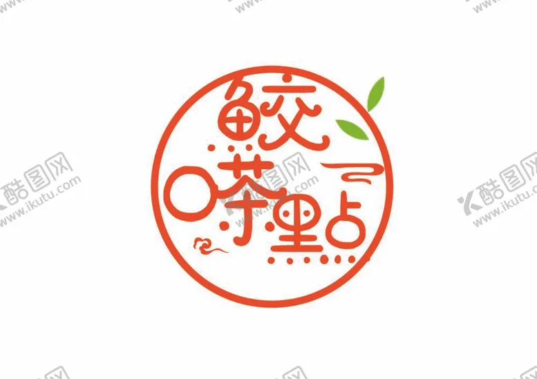 编号：99942512011755215017【酷图网】源文件下载-西点标识设计