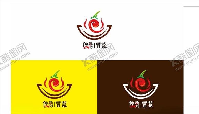 编号：44386610171145502519【酷图网】源文件下载-佳肴冒菜