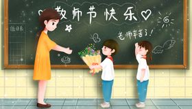 开学季学生扁平插画