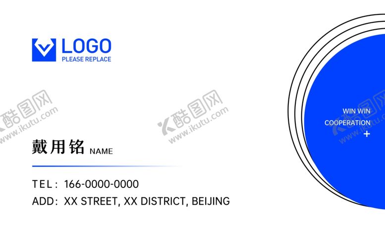 编号：68598005040815567129【酷图网】源文件下载-蓝色商务名片