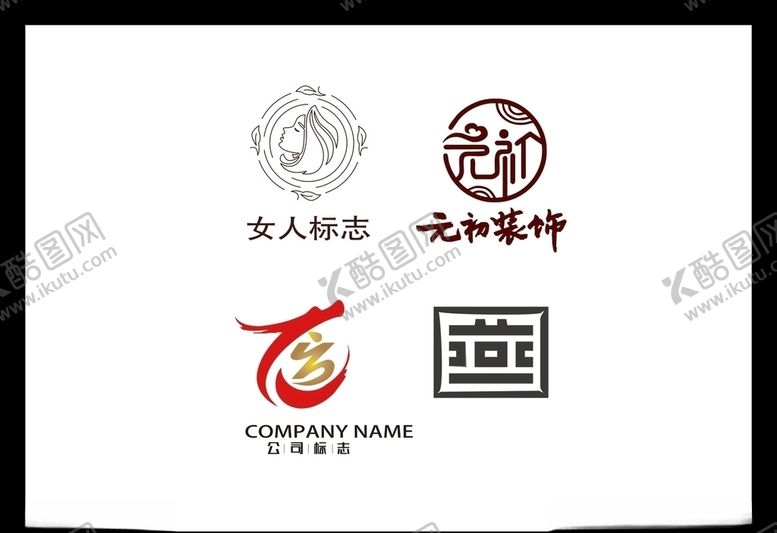 编号：27594910311857022596【酷图网】源文件下载-LOGO设计