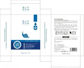 面膜袋