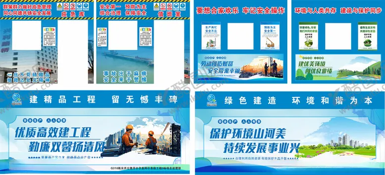 编号：35968301272153399757【酷图网】源文件下载-工地值班室应急室设计