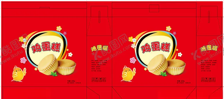 编号：95507105022132496247【酷图网】源文件下载-鸡蛋糕礼盒