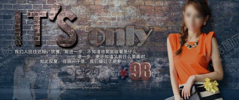 编号：77597910301737035291【酷图网】源文件下载-气质特色女装宣传促销图