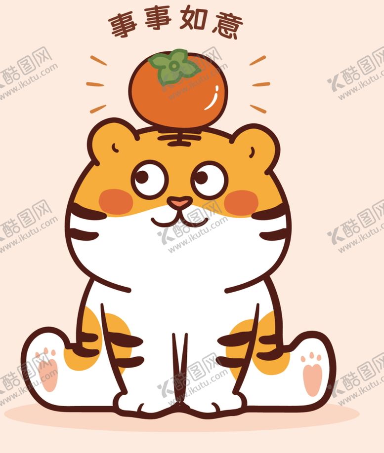 编号：73049609192127162571【酷图网】源文件下载-可爱小老虎