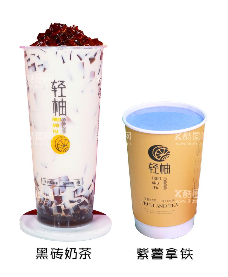 编号：71671511120813266145【酷图网】源文件下载-黑砖奶茶 紫薯拿铁