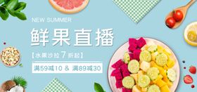 水果