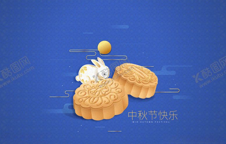 编号：50798610292321086379【酷图网】源文件下载-中秋节海报