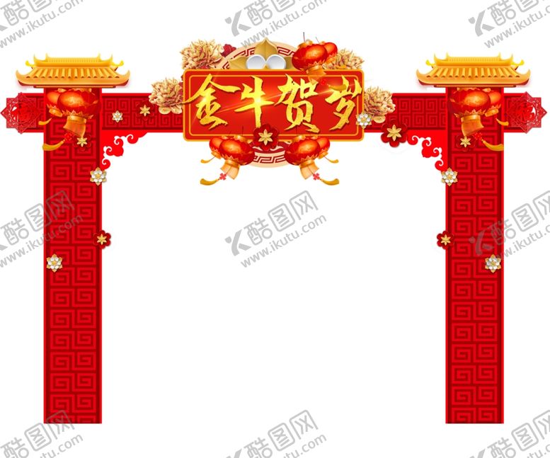 编号：69966304201340528197【酷图网】源文件下载-超市新年门头