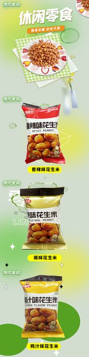 商品图共享TIFF