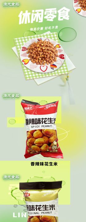 商品图共享TIFF