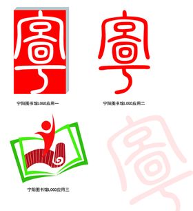 江西省图书馆 标志 LOGO