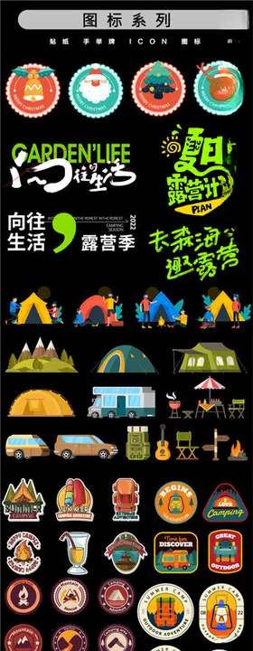 多样圣诞装饰元素集合