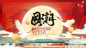 国潮创意中风服装绚丽