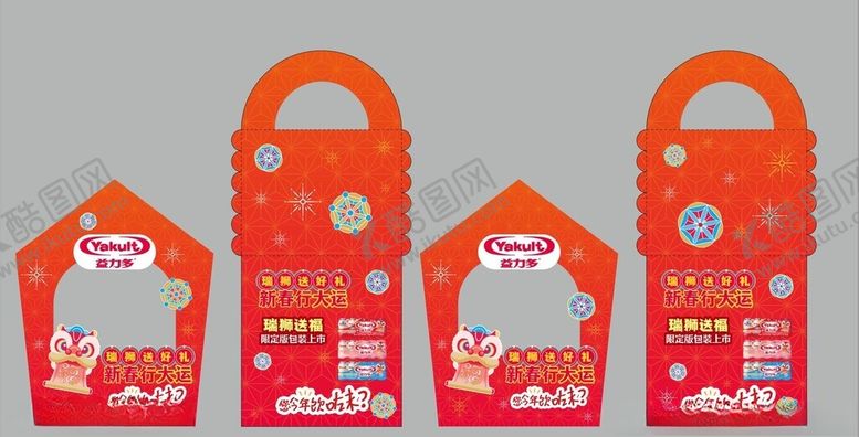 编号：99071602260951407760【酷图网】源文件下载-摊位市集造型设计