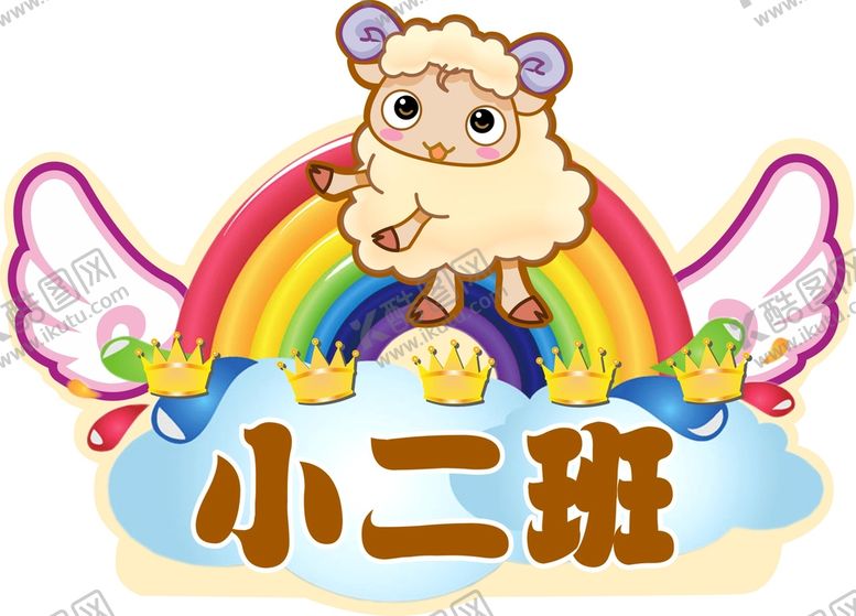 编号：66062702130736481516【酷图网】源文件下载-幼儿园手举牌