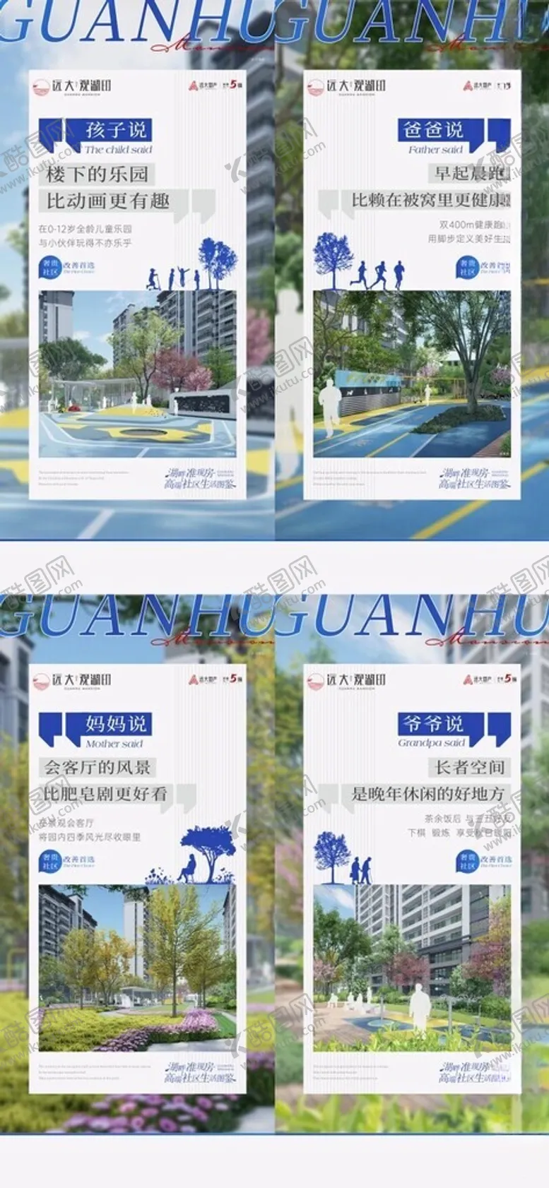 编号：36177909261428178036【酷图网】源文件下载-价值点海报