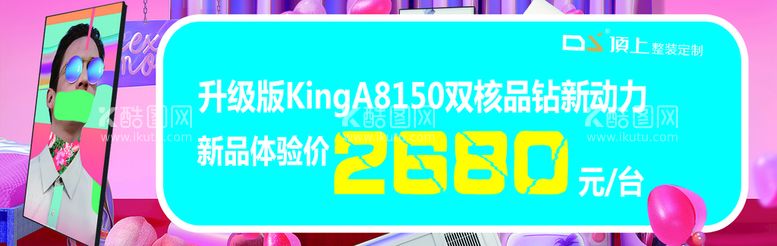 编号：96831009180330264607【酷图网】源文件下载-产品价格贴