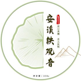 铁观音包装设计
