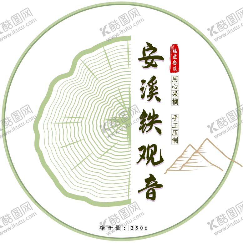 编号：33270907141351131743【酷图网】源文件下载-铁观音包装