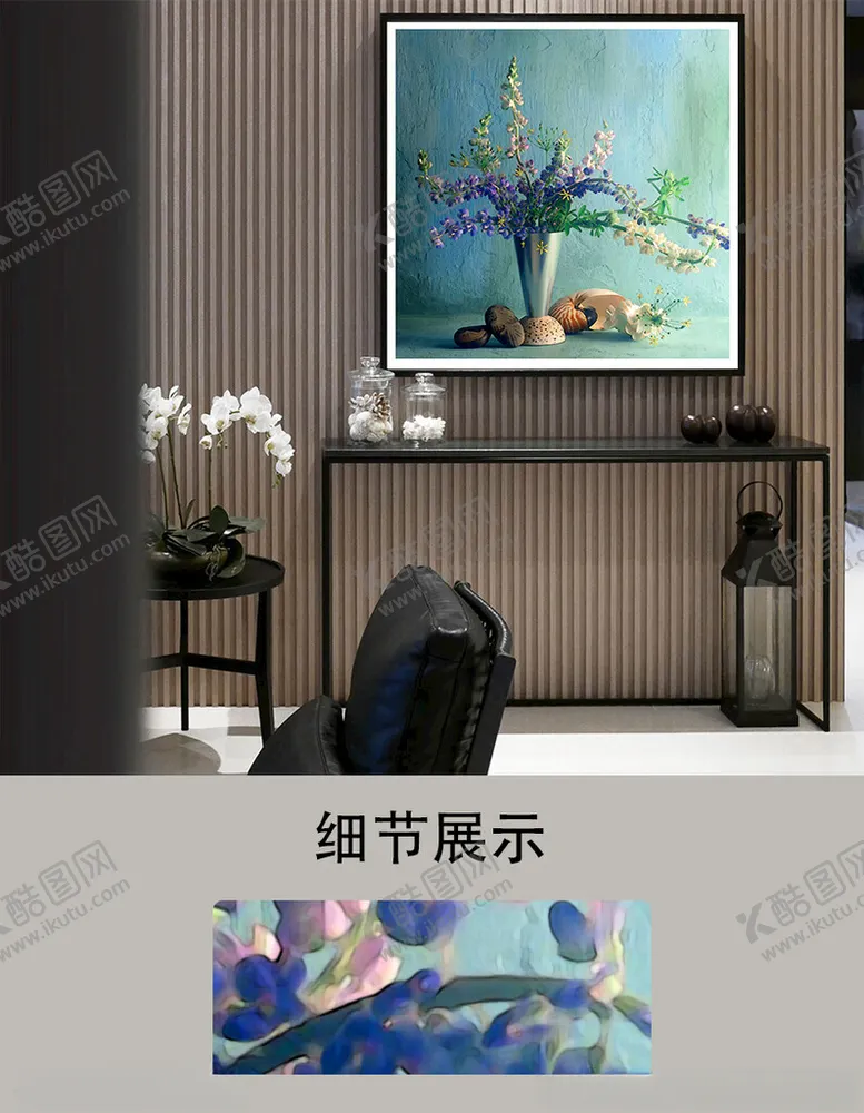 编号：33679601300758486743【酷图网】源文件下载-北欧风抽象花瓶水果油画装饰画