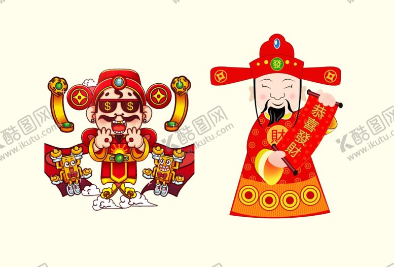 编号：99404306290804125384【酷图网】源文件下载-插画