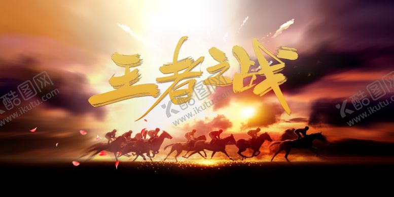 编号：59716906261220141140【酷图网】源文件下载-销售励志背景