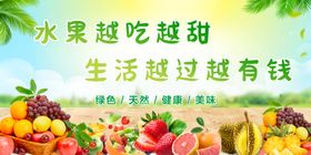 水果