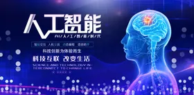 科技