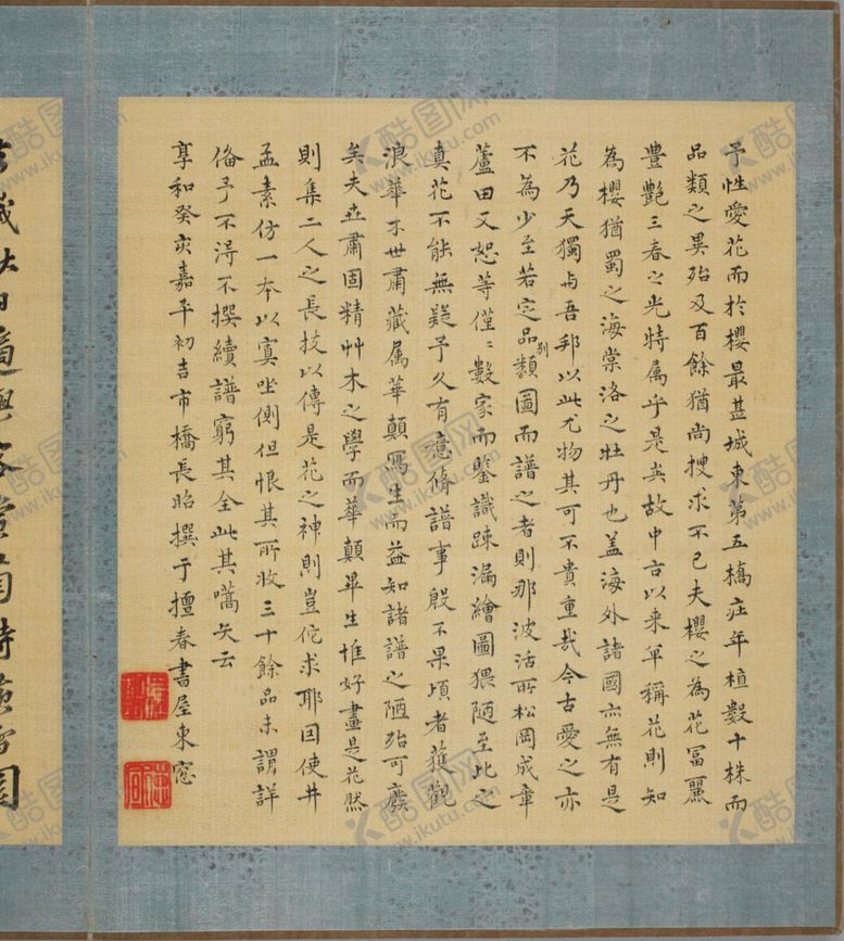 编号：47910304072229059975【酷图网】源文件下载-樱花花谱