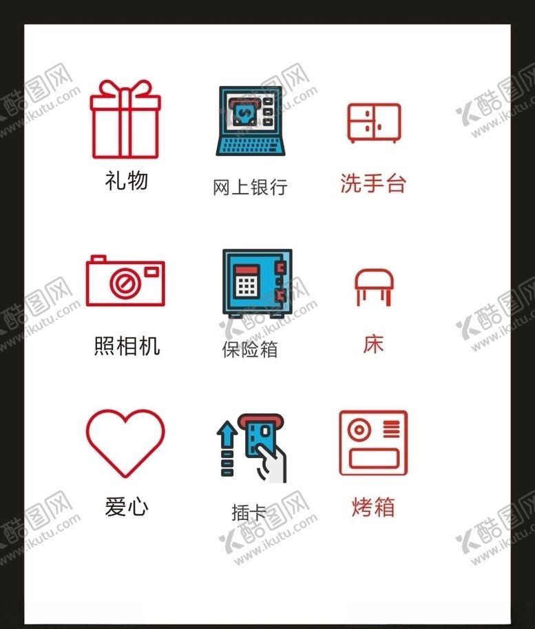 编号：81379405151657492823【酷图网】源文件下载-LOGO标识VI