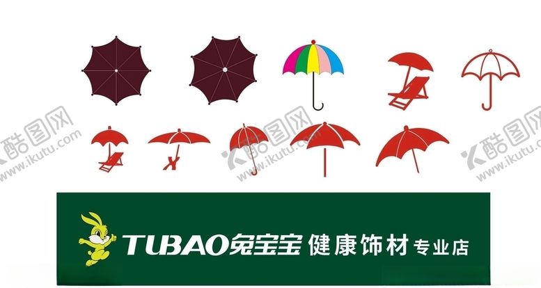 编号：23662807030443119540【酷图网】源文件下载-矢量兔宝宝门头各种地板标识伞等