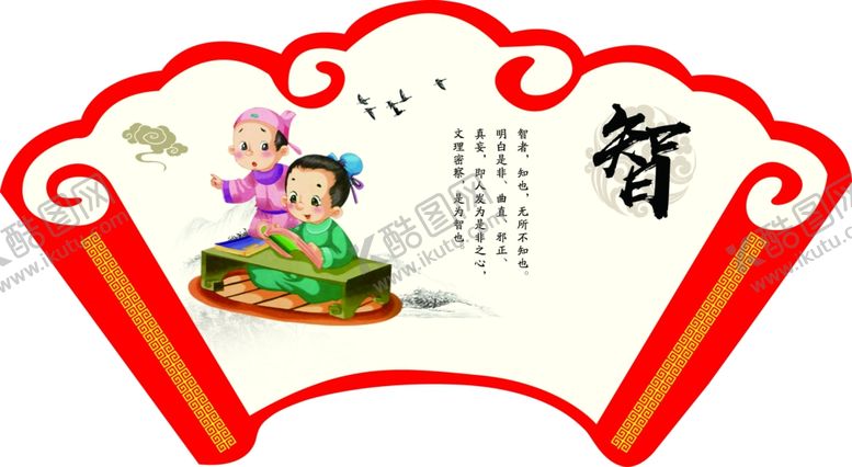编号：15594610182045456789【酷图网】源文件下载-校园文化