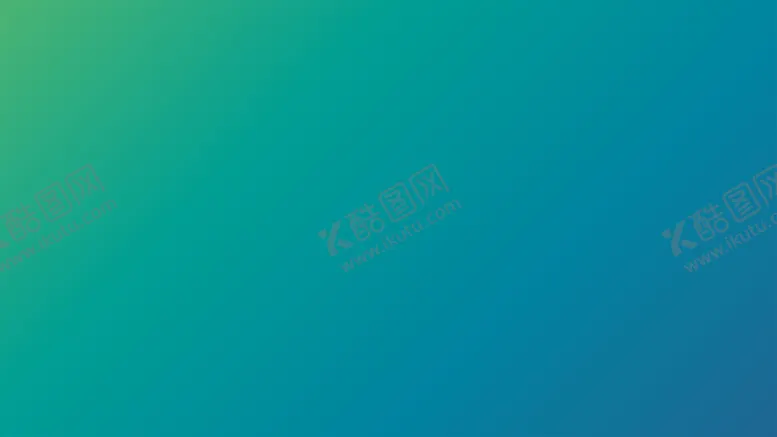 编号：50973402030822439992【酷图网】源文件下载-渐变背景素材