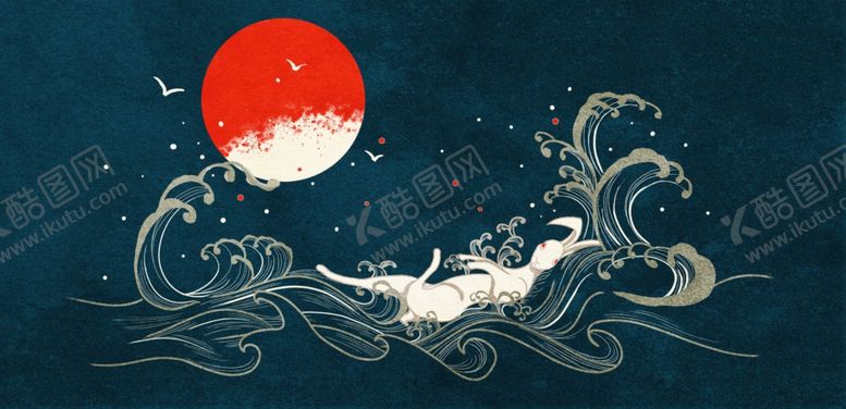 编号：97613907091717194990【酷图网】源文件下载-国潮中国风海报