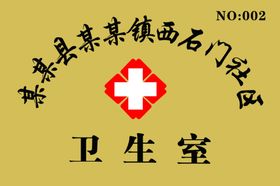 铜牌