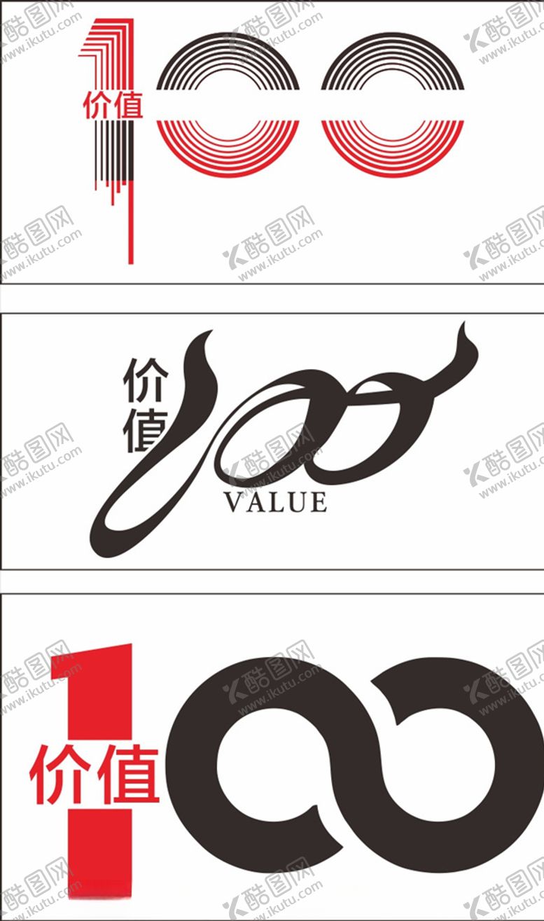 编号：39105506241520129076【酷图网】源文件下载-百分百