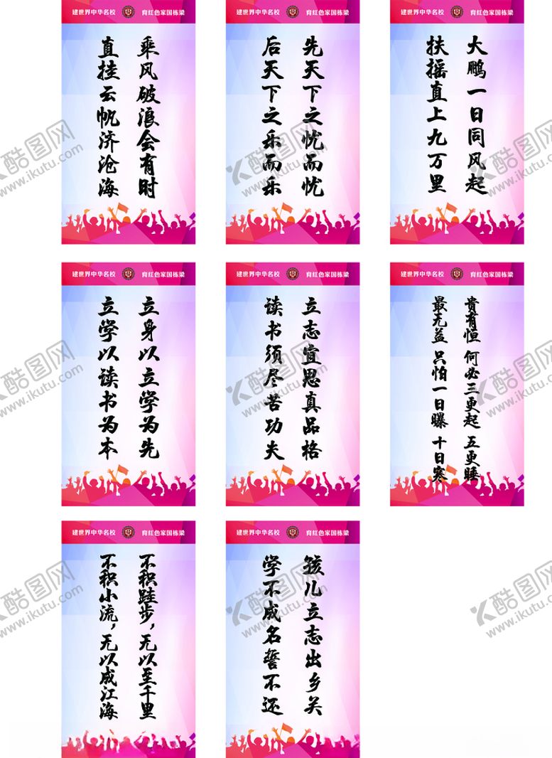 编号：26479909220912088750【酷图网】源文件下载-柱子文化